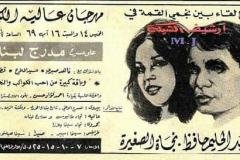 269007071_6639223969486280_3504319824510705348_n