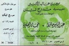 269302677_6639509116124432_3127002453694791099_n